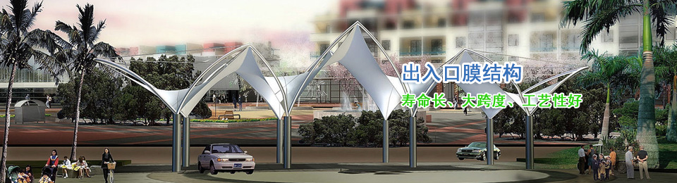 加工基地 加工基地